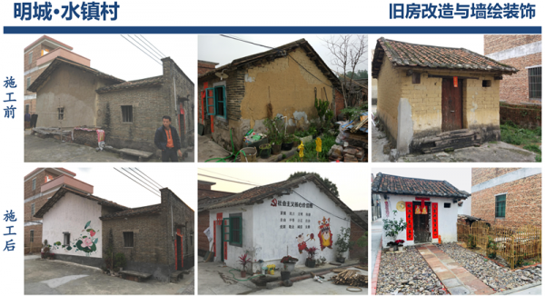 1552374289903139.png 美丽乡村3_副本.png