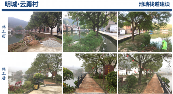 1552374297913647.png 美丽乡村5_副本.png