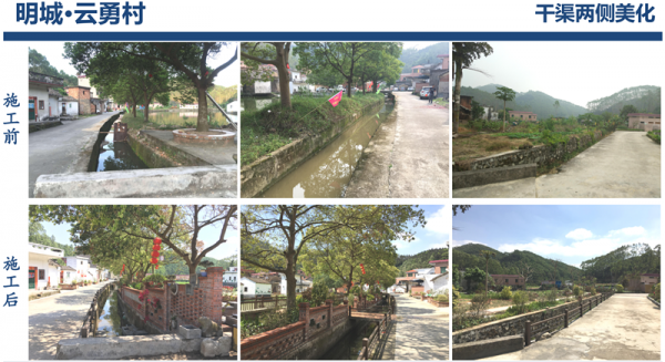 1552374300561425.png 美丽乡村6_副本.png